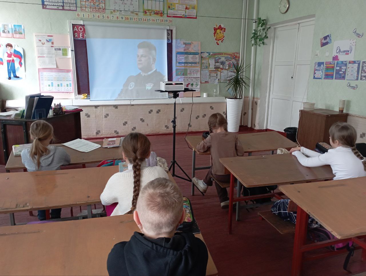 &quot;День единения народов России и Беларуси.Союзное государство&quot;.
