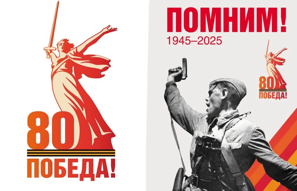 праздничный концерт, посвящённый 80-летию Победы в Великой Отечественной войне!.